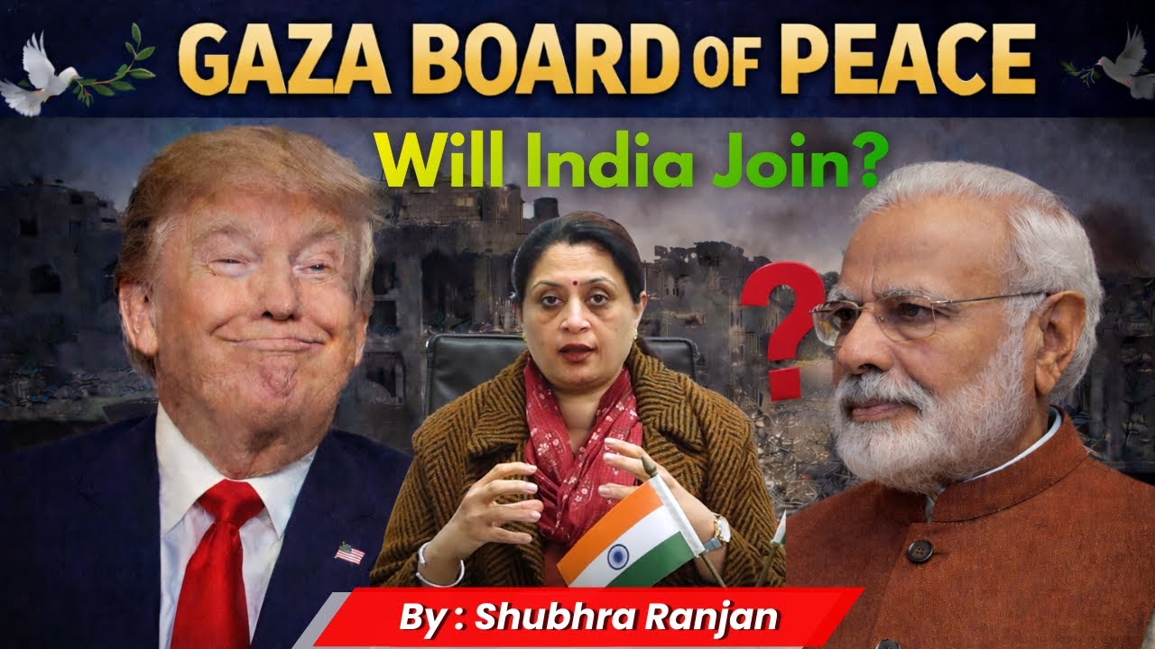 𝐆𝐀𝐙𝐀 𝐁𝐎𝐀𝐑𝐃 𝐎𝐅 𝐏𝐄𝐀𝐂𝐄| 𝐖𝐢𝐥𝐥 𝐈𝐧𝐝𝐢𝐚 𝐉𝐨𝐢𝐧 𝐢𝐭? | Explained by Shubhra Ranjan 
