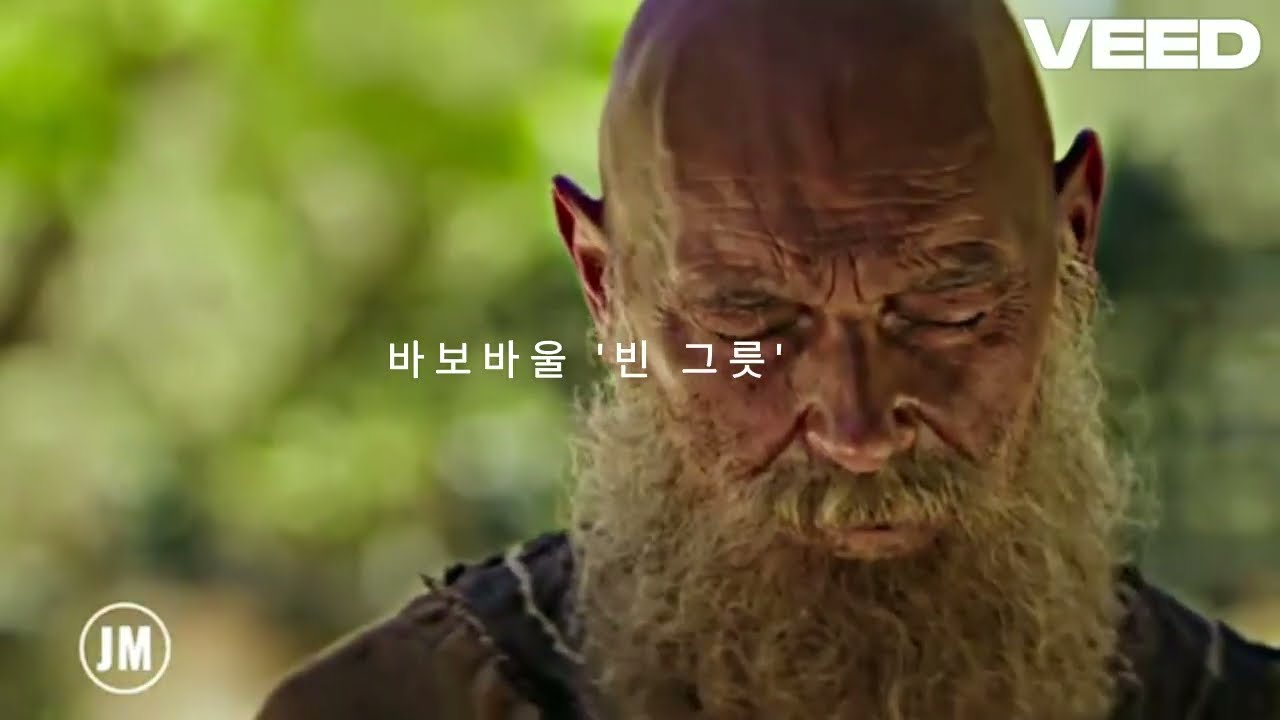바보바울 ' 빈그릇' (사도행전 20:24)