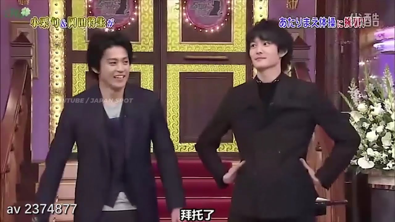 Shun Oguri / Takiya Genji Funny Compilation