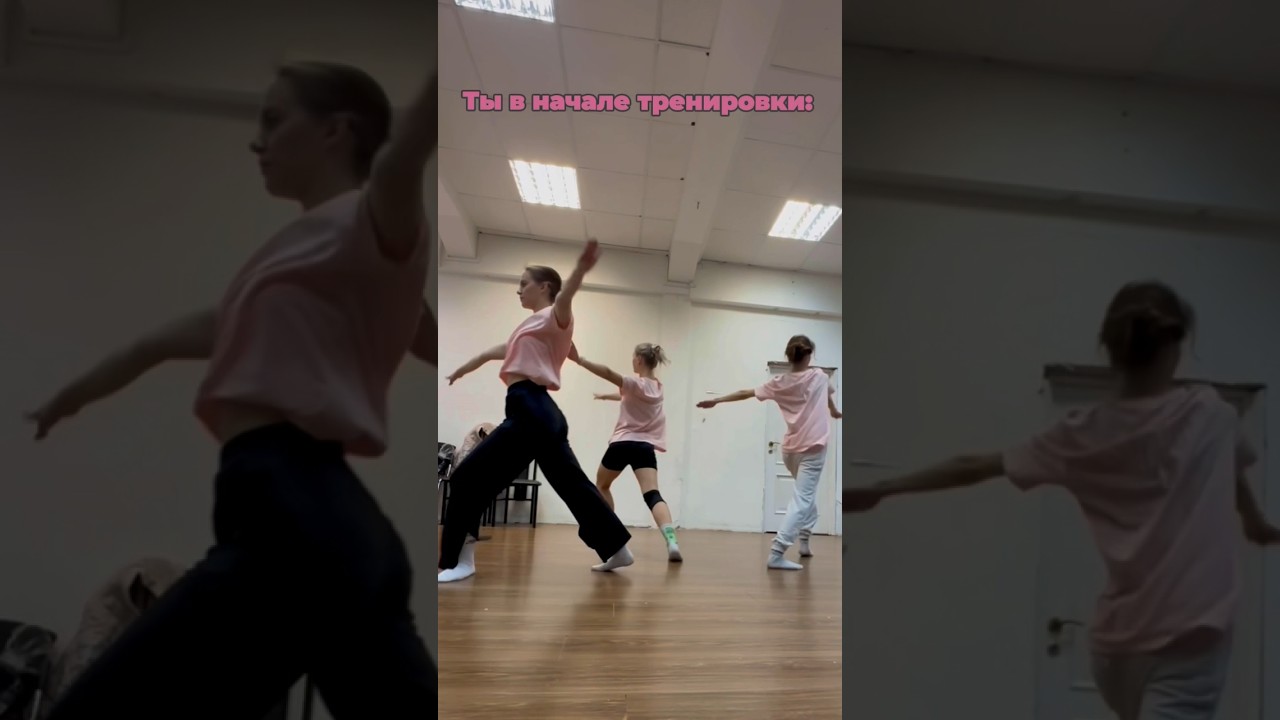 Пам&hellip; #танцы #dance
