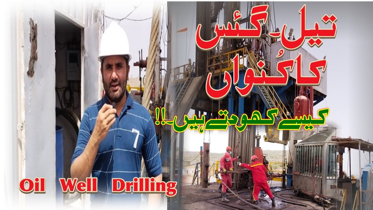 Oil & Gas Well || Drilling Rig|| Rig Environment|| Oil & Gas Exploration in Pakistan
