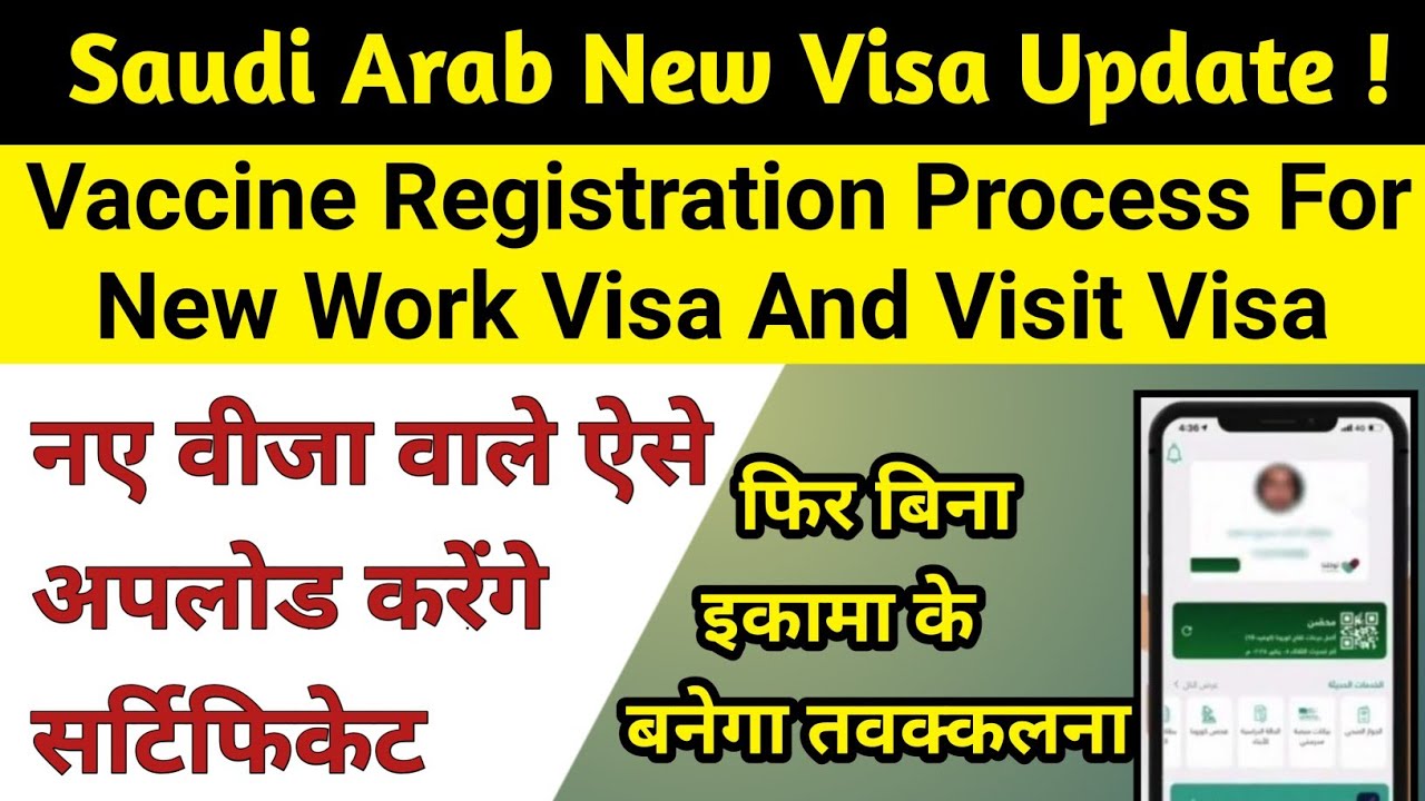 How To Register In Absher And Upload Vaccine Certificate on Meqeem Portal | make new visa tawakkalna