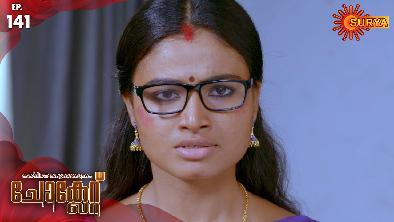 Chocolate - Episode 141 | 6th Dec 19 | Surya TV Serial | Malayalam Serial
