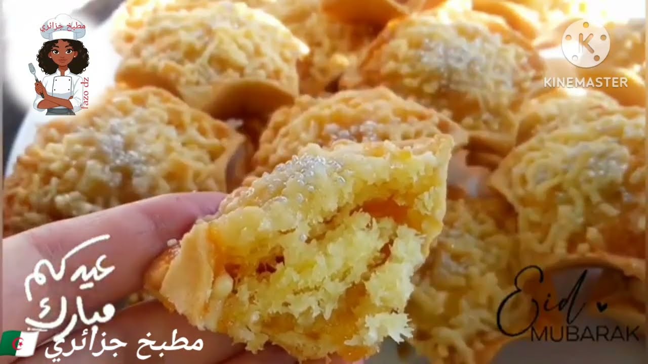 حلوة نواد كوكو ومعجون بلمول تاع زيريات بنه رووعه للاعياد وخفلات