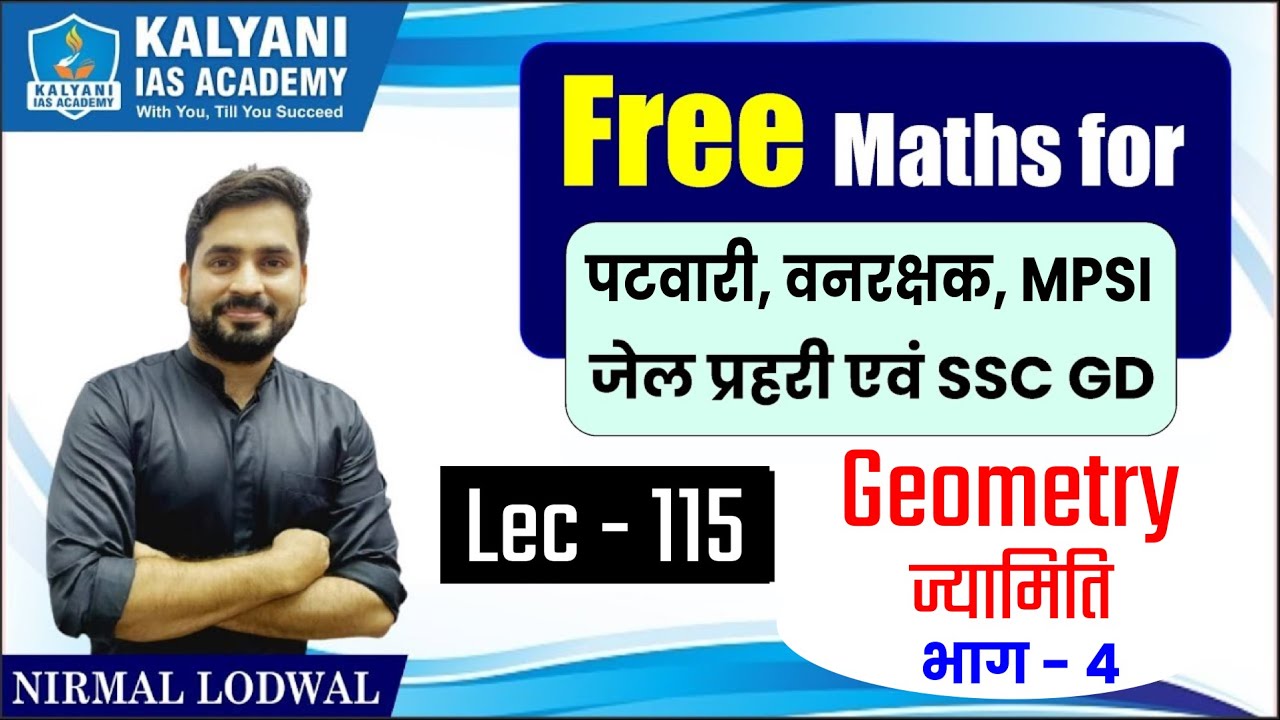 Lec - 115 | Geometry | ज्यामिति | Nirmal Sir Maths | Kalyani IAS Academy
