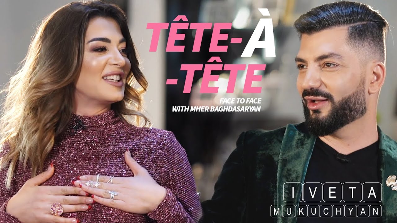 Tete A Tete 13 Իվետա Մուկուչյանը` երկրորդ կեսի, վերագրվող սիրավեպերի և անկեղծ լուսանկարների մասին