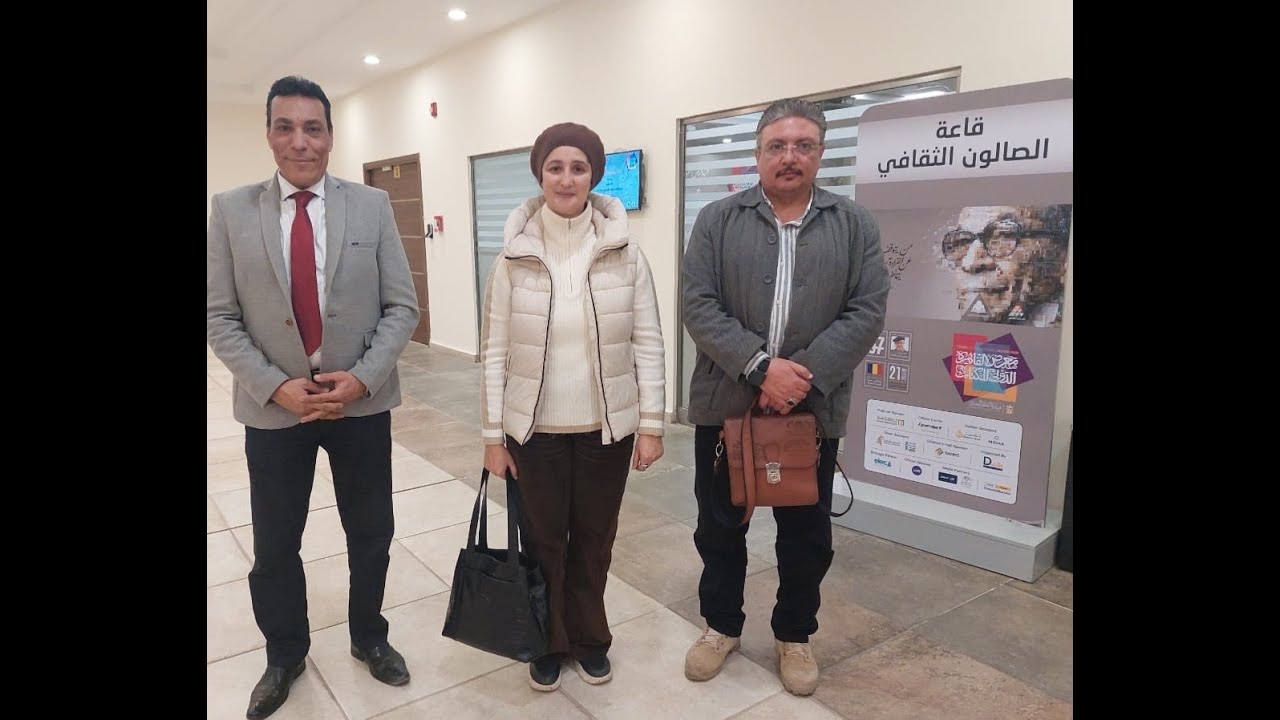 معرض القاهرة للكتاب ٢٠٢٦،فنان الكاريكاتير سعيد أبو العنين،فنان الجرافيك فتحي العبد،إعداد هالة عاشور