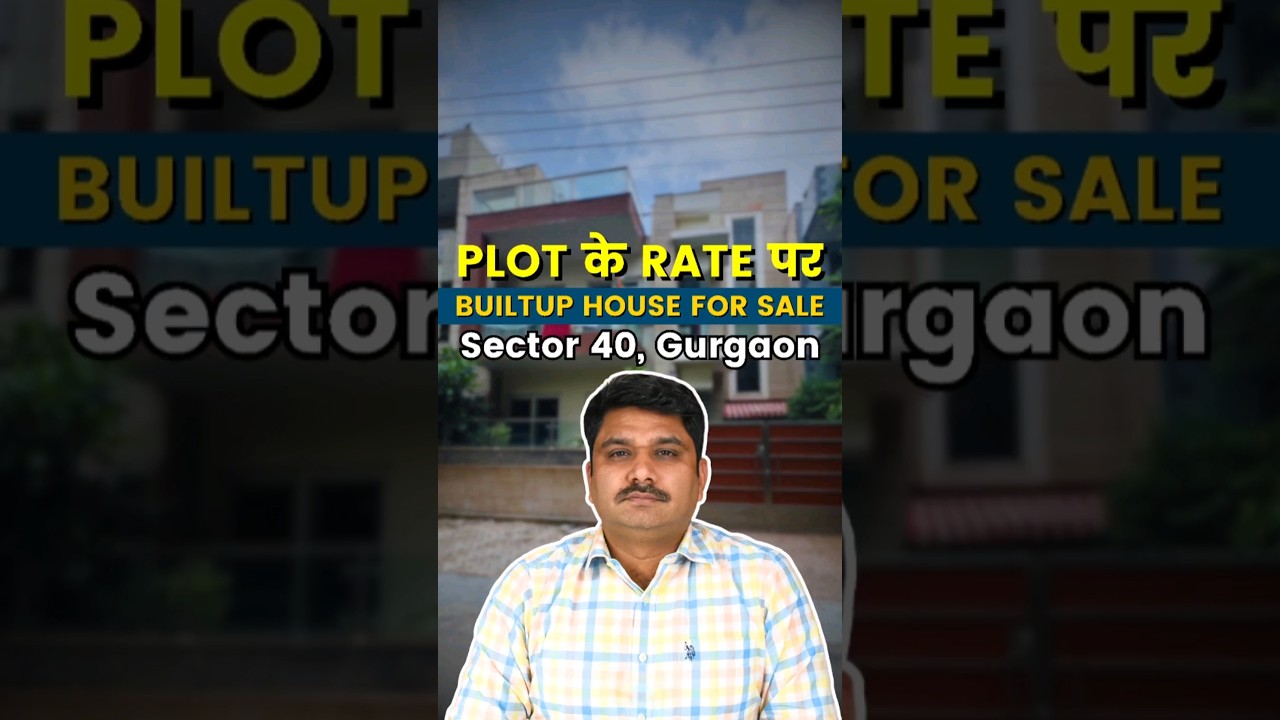 Plot के Rate में BuiltUp House Sale के लिए Sector 40 #gurgaon #shorts