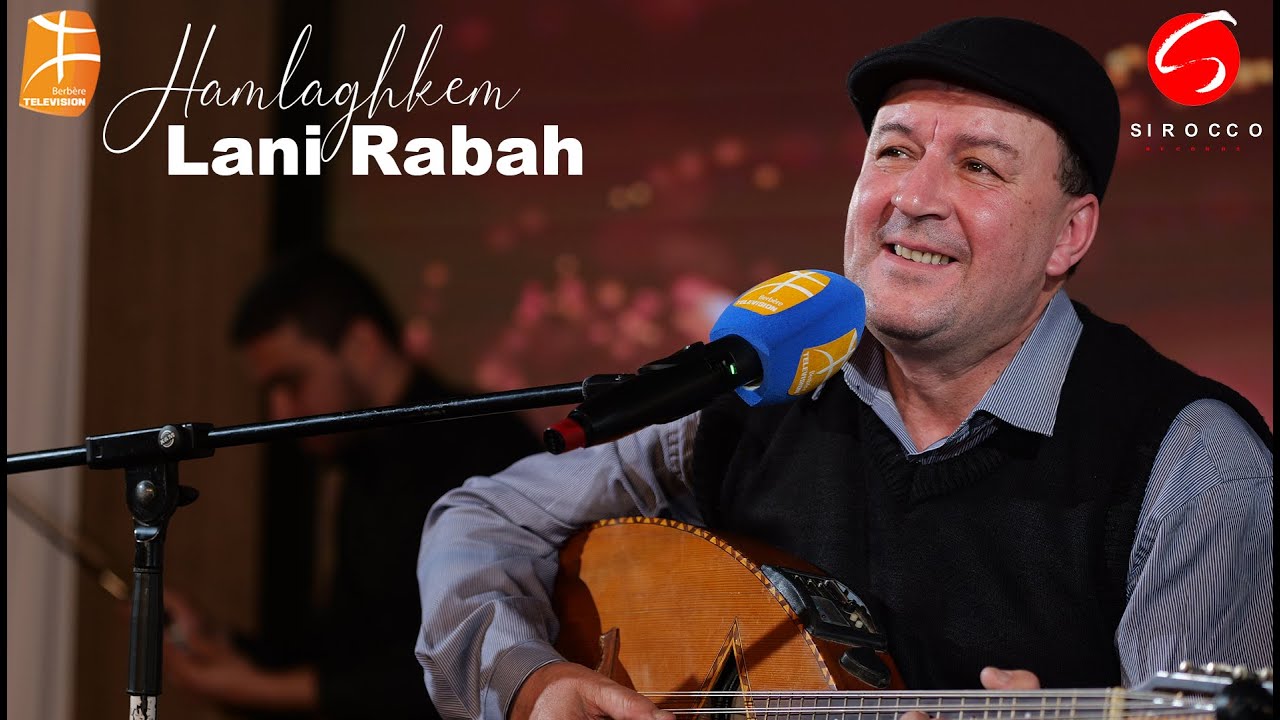 Lani Rabah  