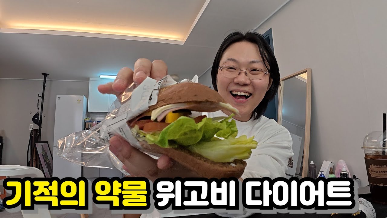 30세 다이어트 브이로그