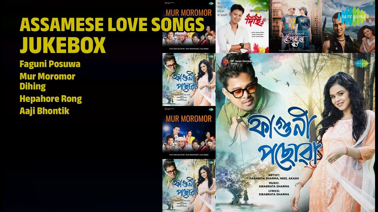 ভালপোৱাৰ মধুৰ গীত | Nabanita Sharma Songs | Faguni Posuwa | Mur Moromor | Dihing