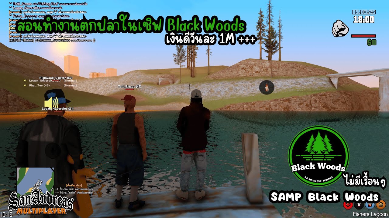 SAMP : Black Woods Redux  สอนทำงานตกปลา เงินดี วันละ 10 m++