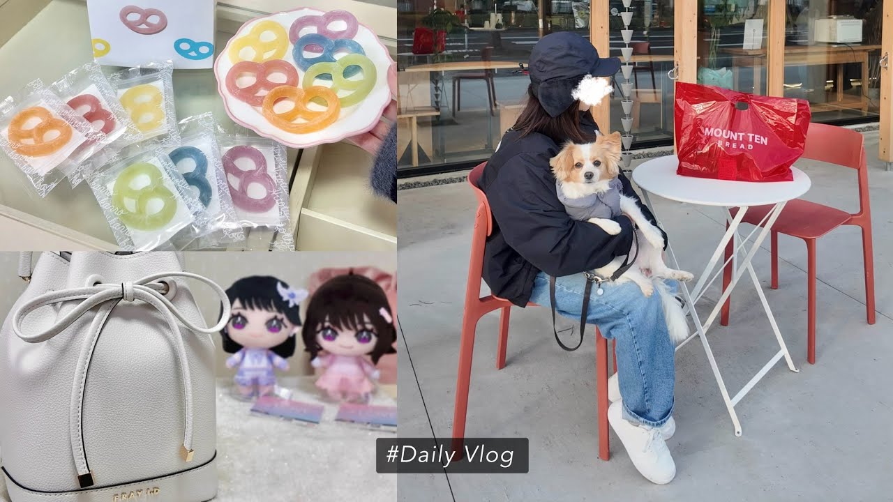 【休日Vlog】愛犬とお散歩🐶🐾┊︎最近の購入品┊︎初めてのグミッツェル🥨
