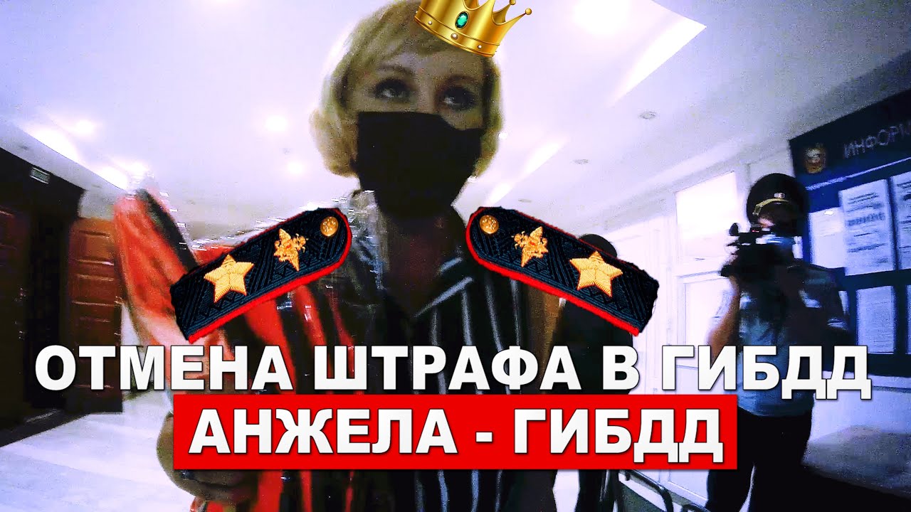 ЖАЛОБА В ГИБДД 🚔| ПРЕСС СЛУЖБА ГИБДД | ТЮМЕНЬ