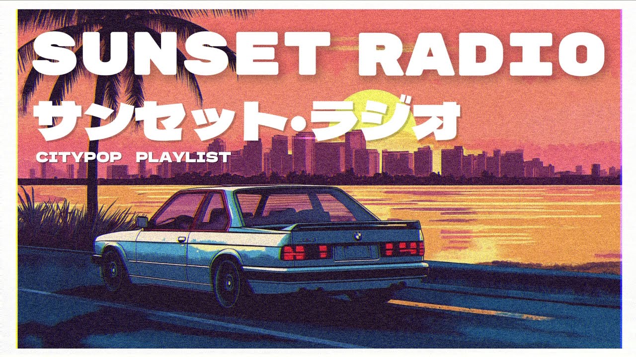 Tuning into Sunset Radio as the day fades away || 一日が沈んでいく中で、サンセットラジオを聞く