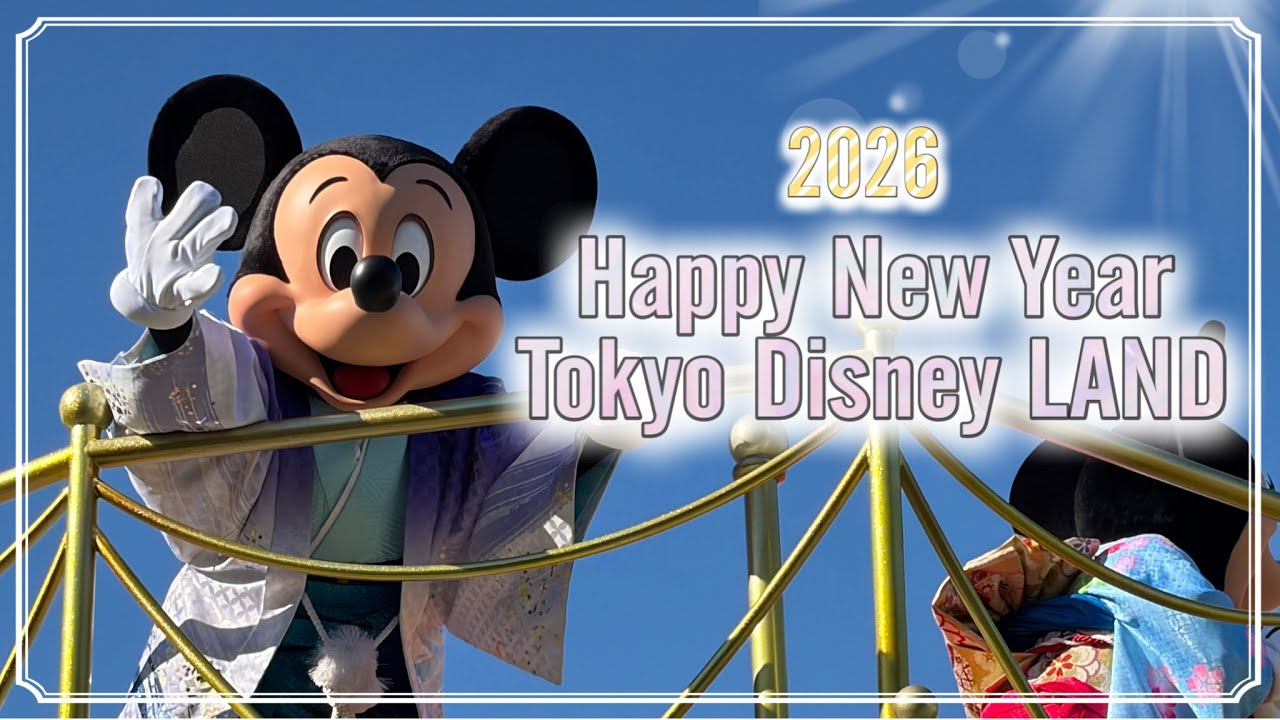 🎍New Year Disney🪁袴姿のかわいいミキフレに会って、ミキミニに新年のご挨拶をしてきた🌸