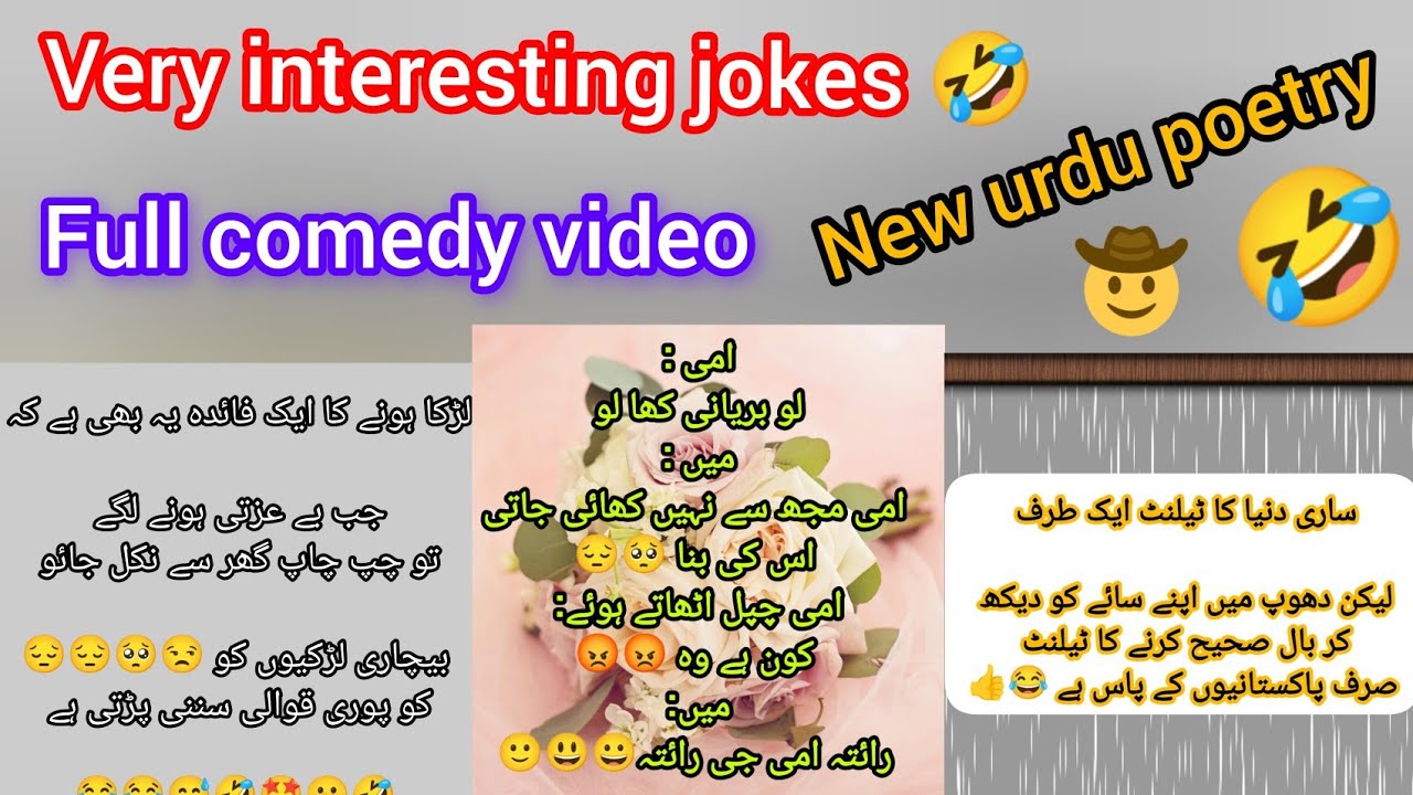 2025 k top trending Jokes 🤣 // Most funny lateefay in urdu 🤣😂 // New urdu poetry 😝 // Full comedy 🤣