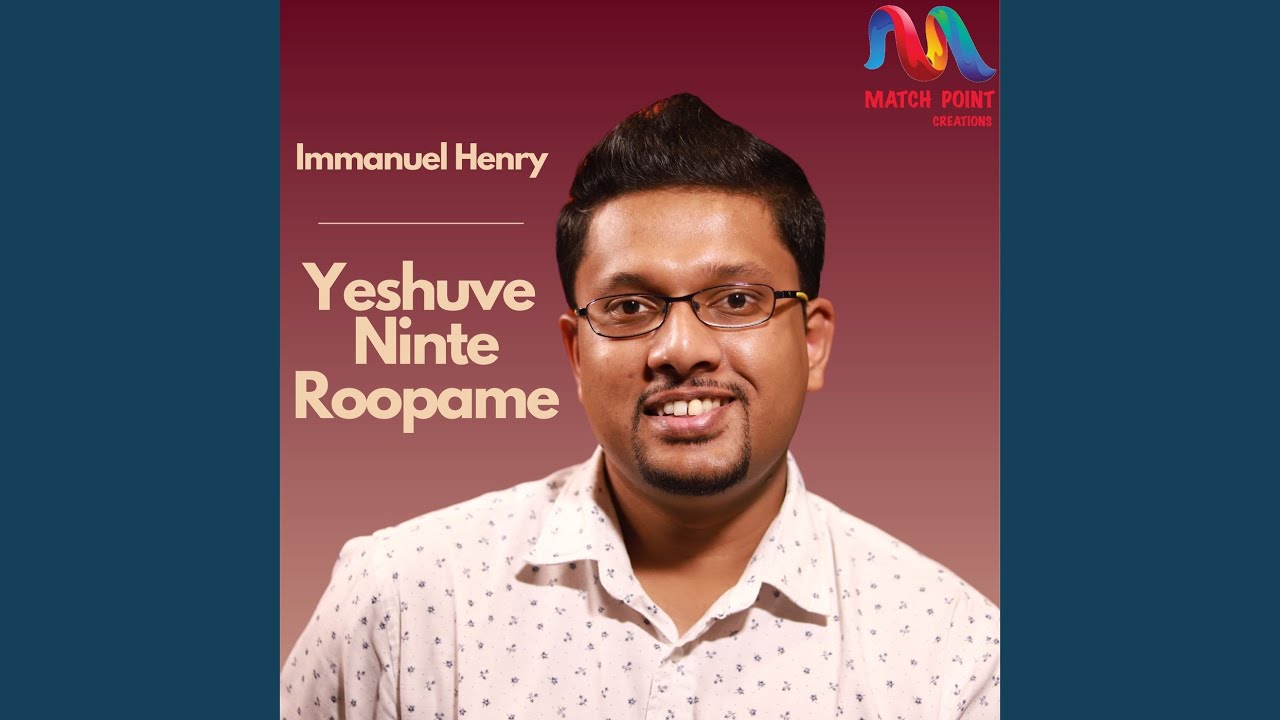 Yeshuve Ninte Roopame