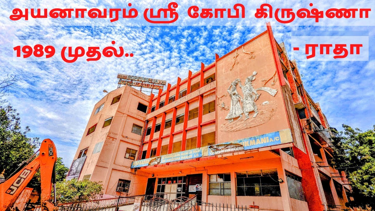 Sree Gopikrishna Complex Ayanavaram | Radha Screen | Theatre Review | Gopikrishna Theatre | Chennai