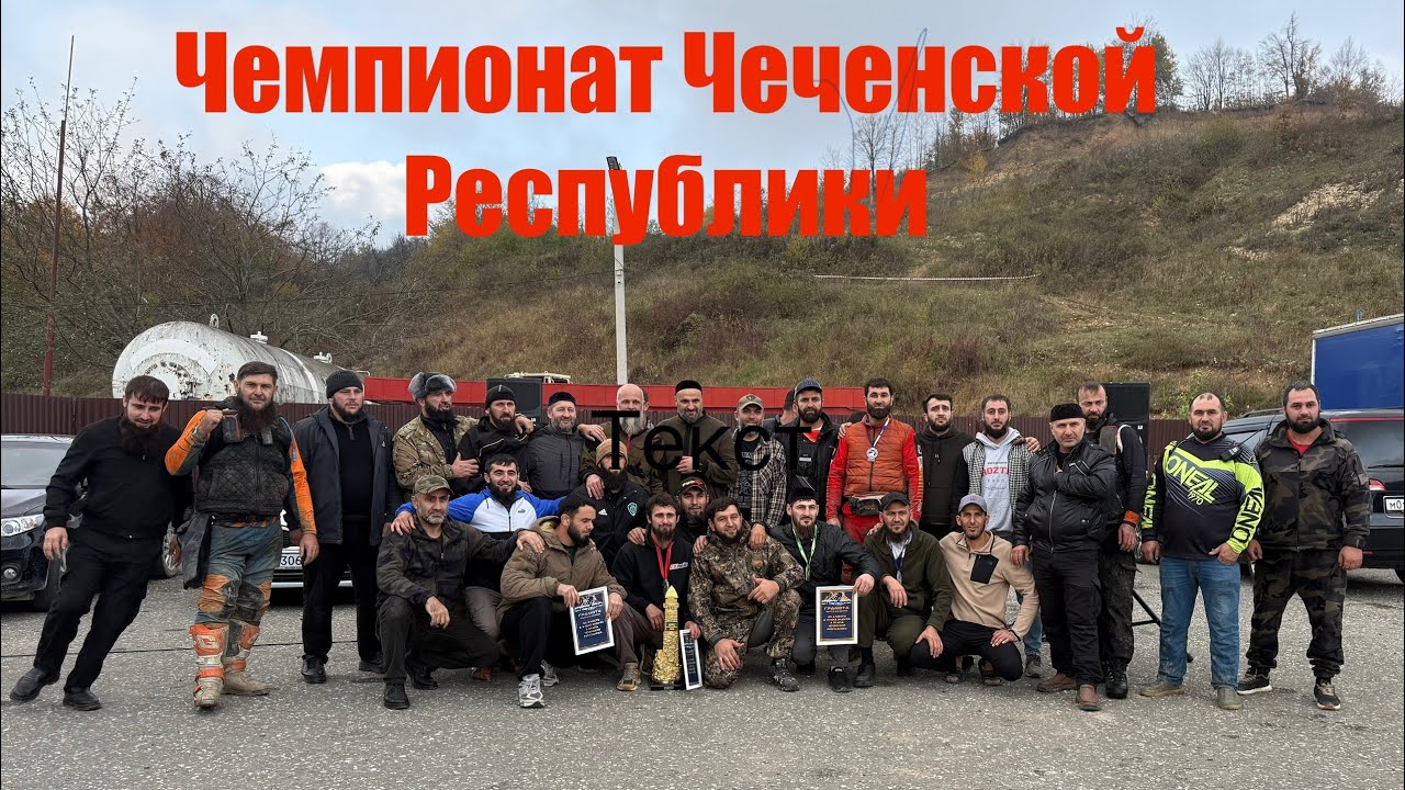 Гонка Алерой