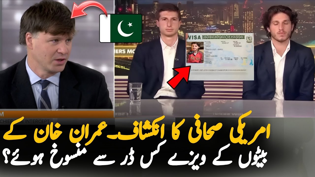 American Journalist Exposes Why Pakistan Did Not Give Visa to Imran Khan's Sons on British Passport