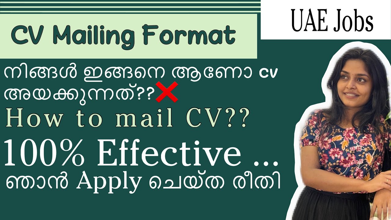 How to send cv in mail for job Malayalam | Dubai Jobs | Accountant | Simple Cover Letter For Job
