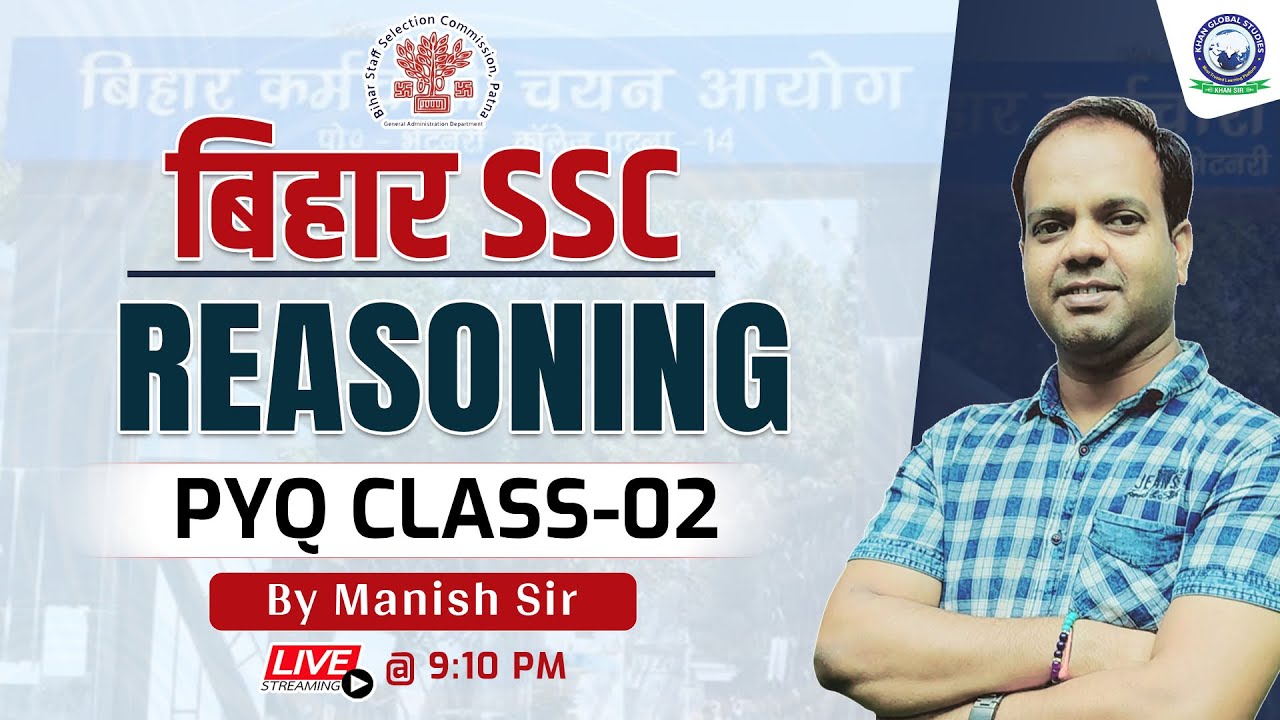 Bihar SSC || Reasoning || Class-02 || Previous Year Questions || Manish sir #kgs #biharssc