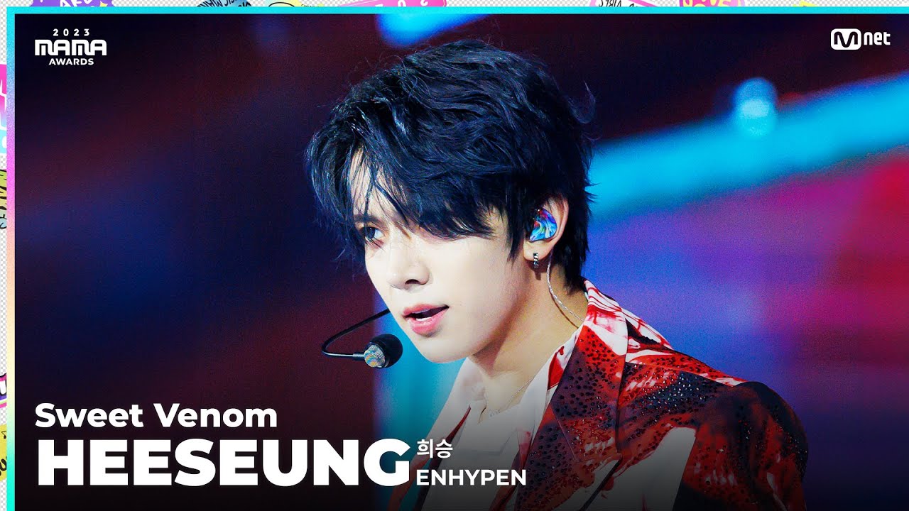 [#2023MAMA] FANCAM | ENHYPEN HEESEUNG (희승) 'Sweet Venom'