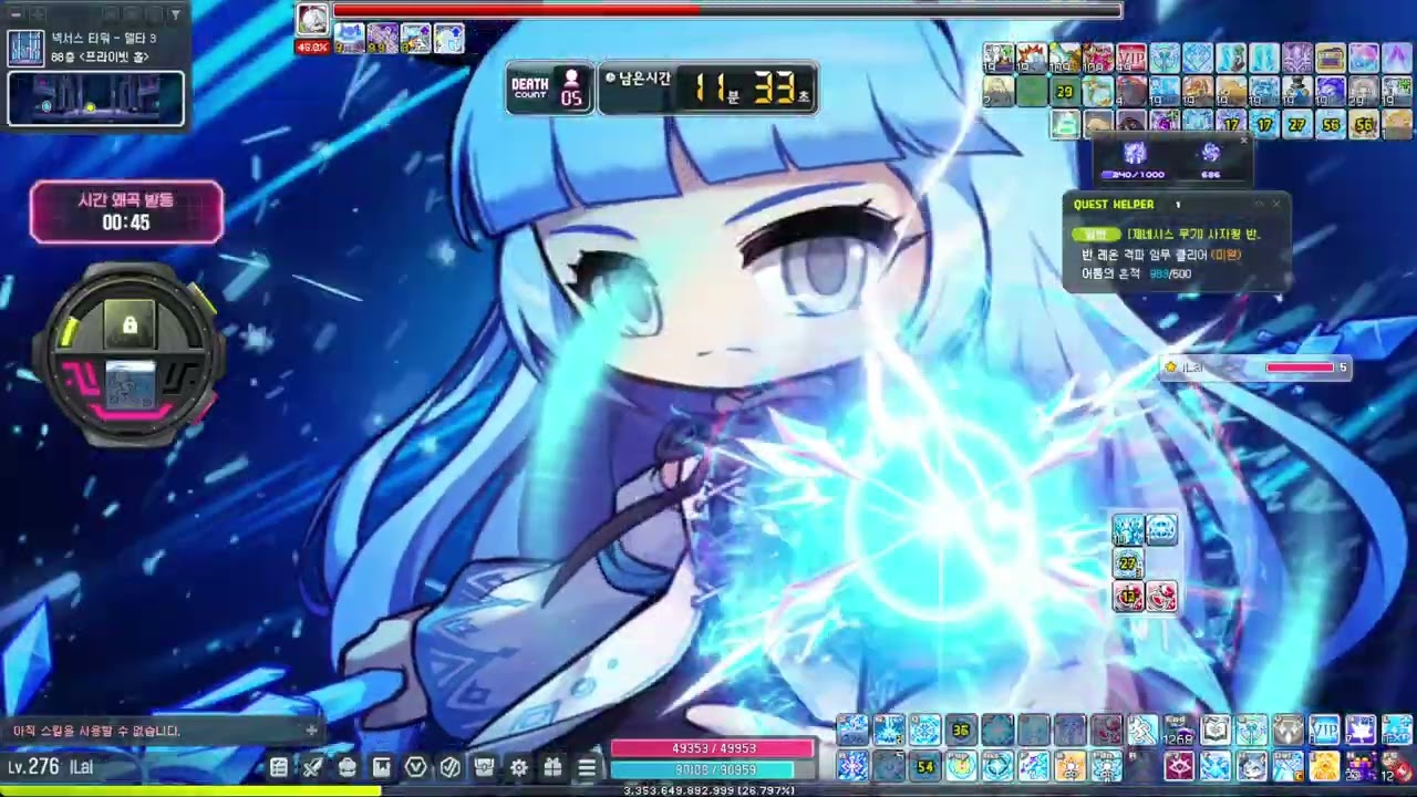 KMS I/L Kai solo record