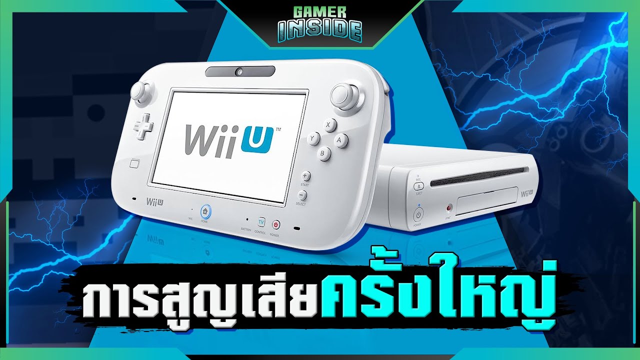Console Wars | การกลับมาของ PS4 EP.8/9