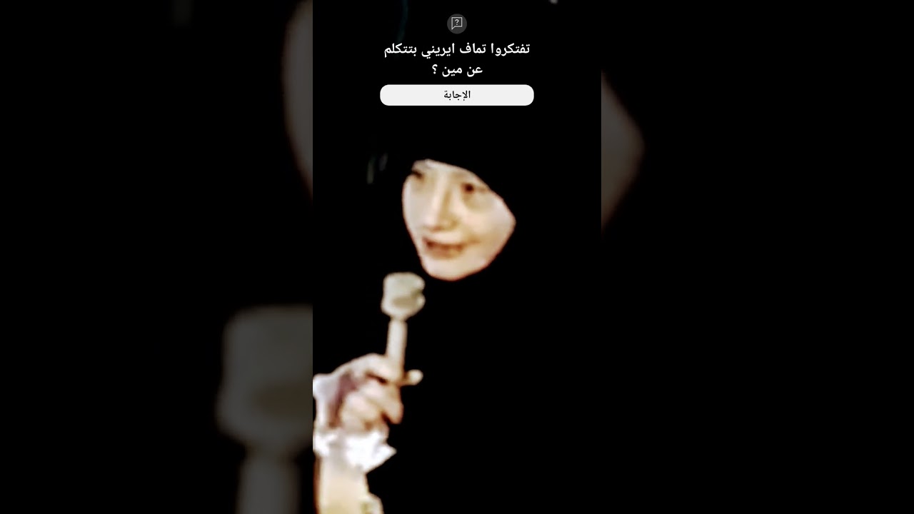 الأنبا مكاريوس في الفردوس/ تماف إيريني تروي ما رأته في الفردوس . أشياء لا تخطر على قلب بشر