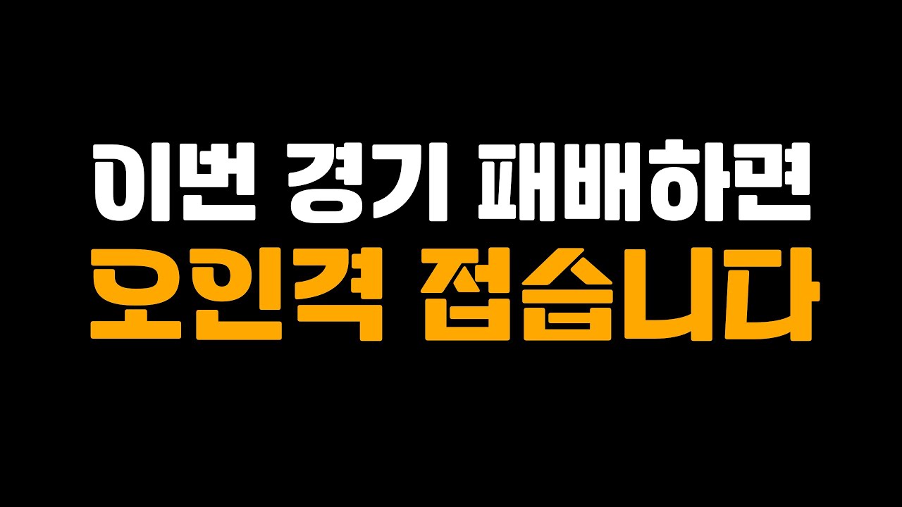 [제5인격] 실제로 한 말