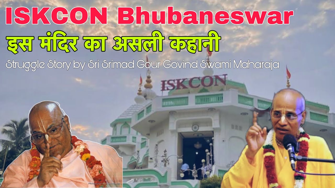 Story of iskcon Bhubaneswar