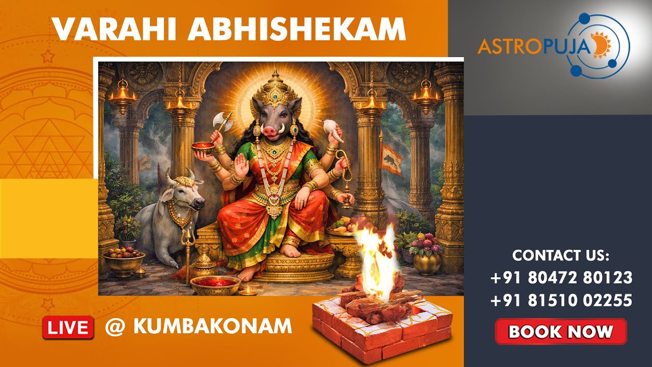 Krishna Paksha Panchami - Varahi Abhishekam LIVE from Kumbakonam