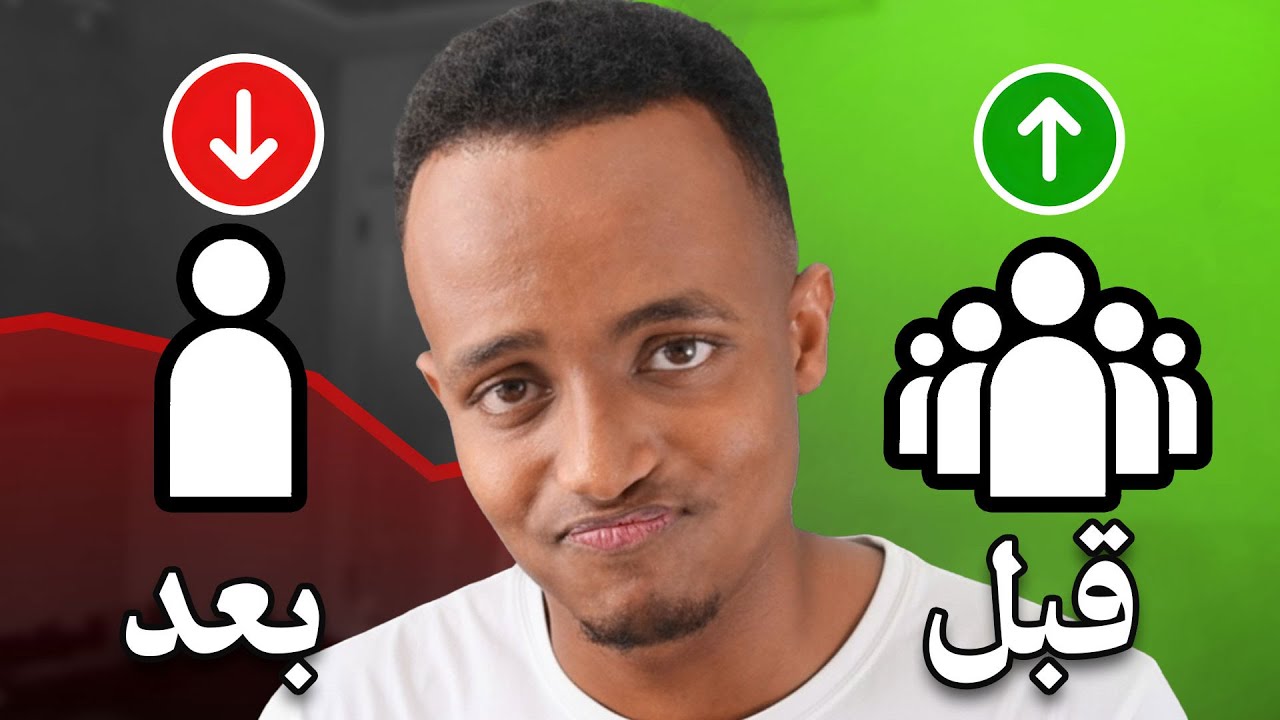 الترند اللي قلب السوشيال ميديا 🤯