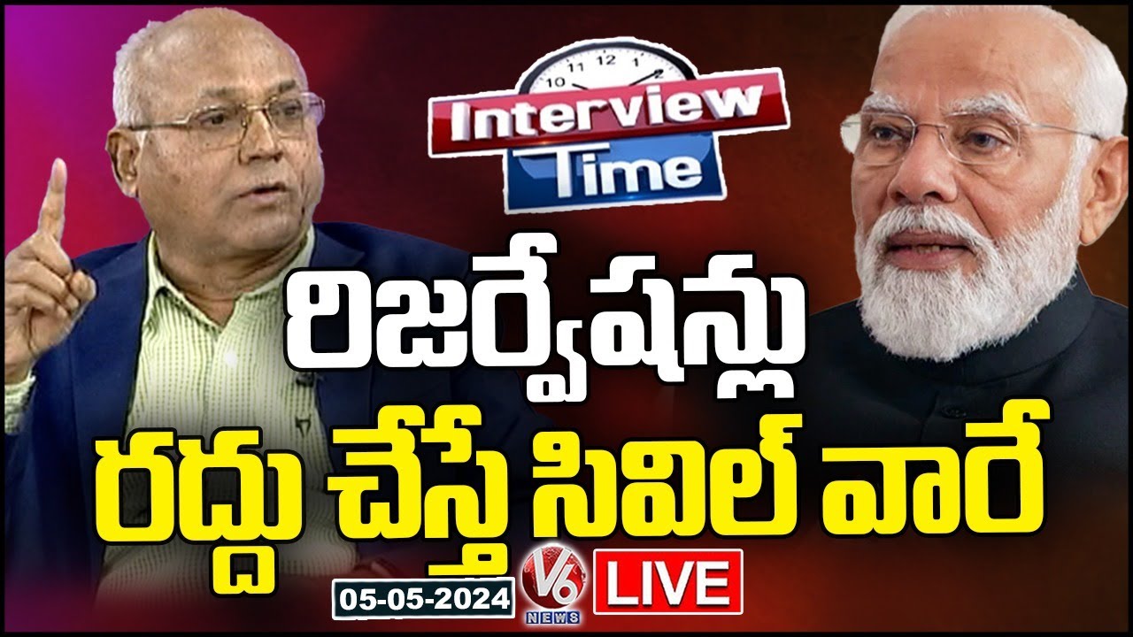 Live : Prof. Kancha Ilaiah Exclusive Interview | Interview Time | V6 News