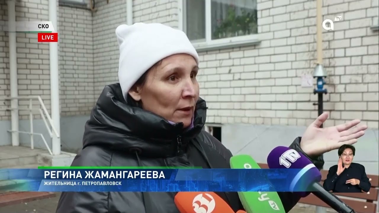Вроде новая: в Петропавловске жители жалуются на проблемную многоэтажку