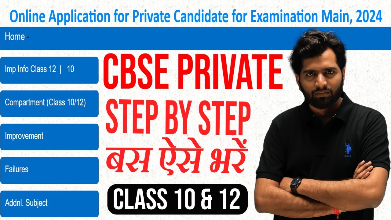 Apply CBSE Private Form 2024 | Compart Failure Improvement CBSE | How to apply 2024 Interface |