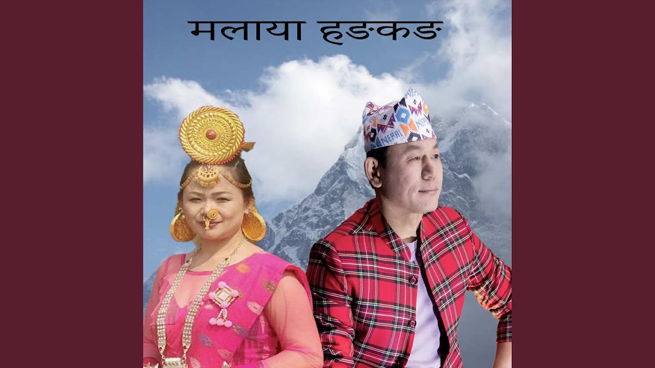 Malaya Hongkong Raju Angdembe & Niranta Nembang Purbeli Song