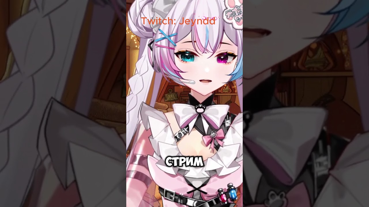ЗАБЫЛА ВЫКЛЮЧИТЬ СТРИМ #ruvtuber #vtuber #twitch #втубер #vtuberru #vtuberclips