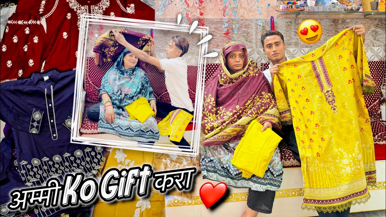 Ammi Ko Diya Maine suit 😍 अम्मी khush || Accident Ho Gya सर Main से Khoon 😱