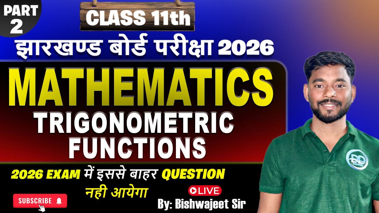 JAC Class11|Trigonometric Functions|MostVVI objectives Questions 2026|Bishwajeet Sir|JAC Board part2