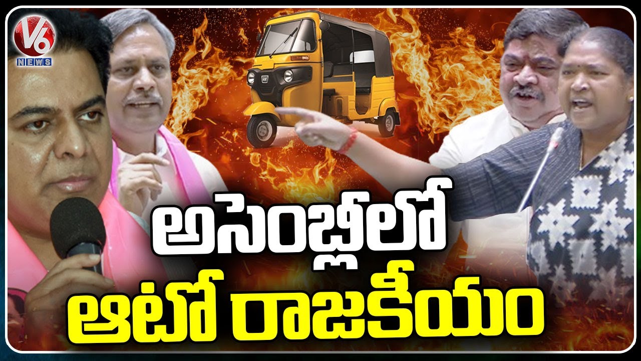 Minister Seethakka And Ponnam Fires On BRS Leaders | Telangana Assembly | V6 News