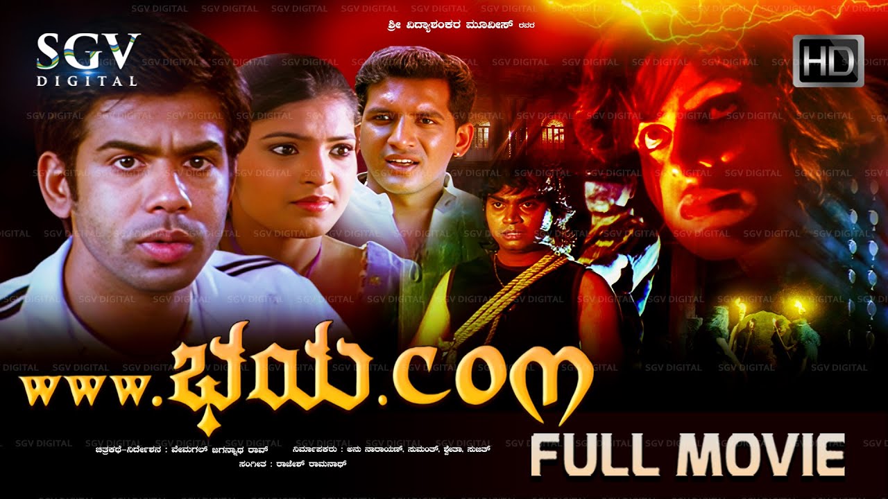 Www.Bhaya.Com Kannada Full Movie - Horror Picture - Aanthosh, Madhusagar, Vikram Soori