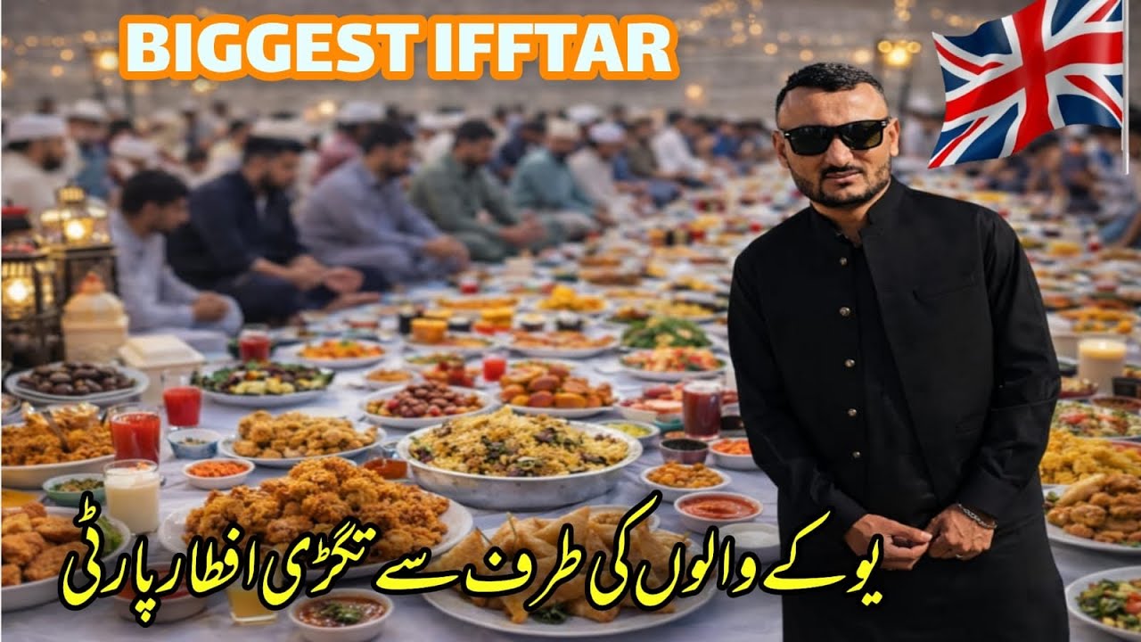 UK Walo Ka Biggest Iftar In Dadyal | Gareebon Ke Liye Zabardast Dastarkhwan ❤️