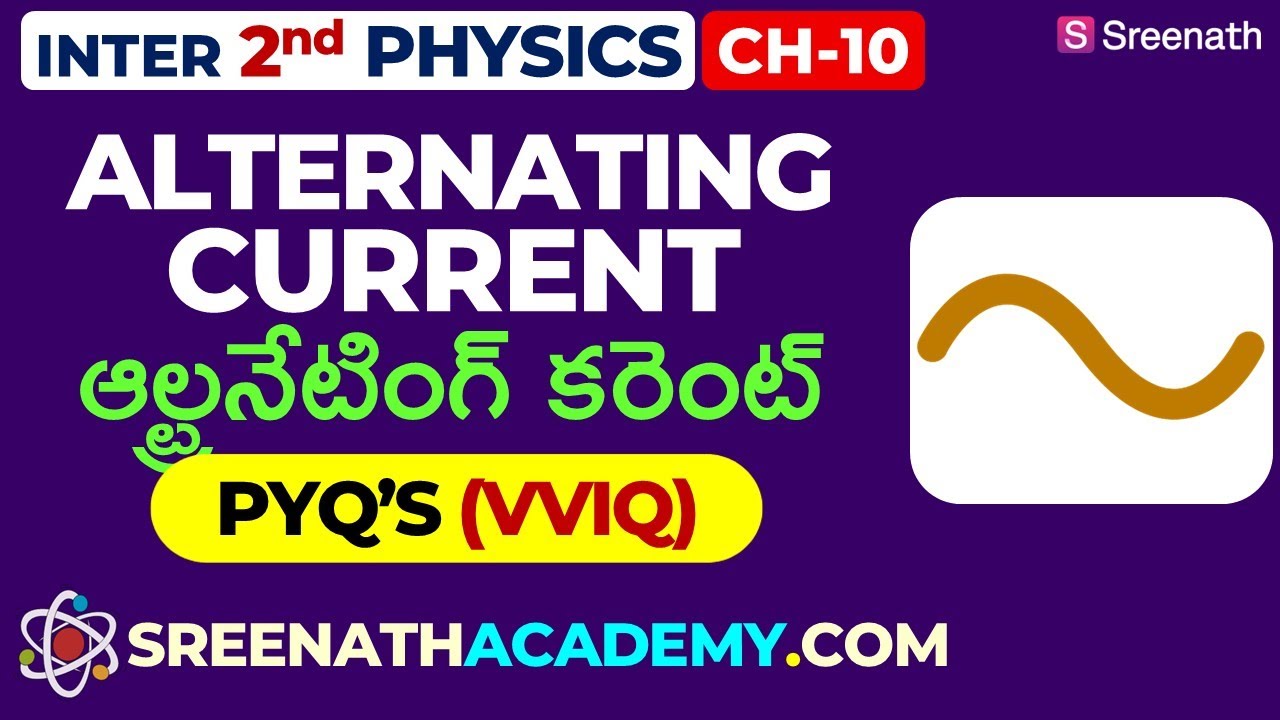 Alternating Current PYQs | Inter 2nd Year Physics - Chapter 10 (TS & AP Board)