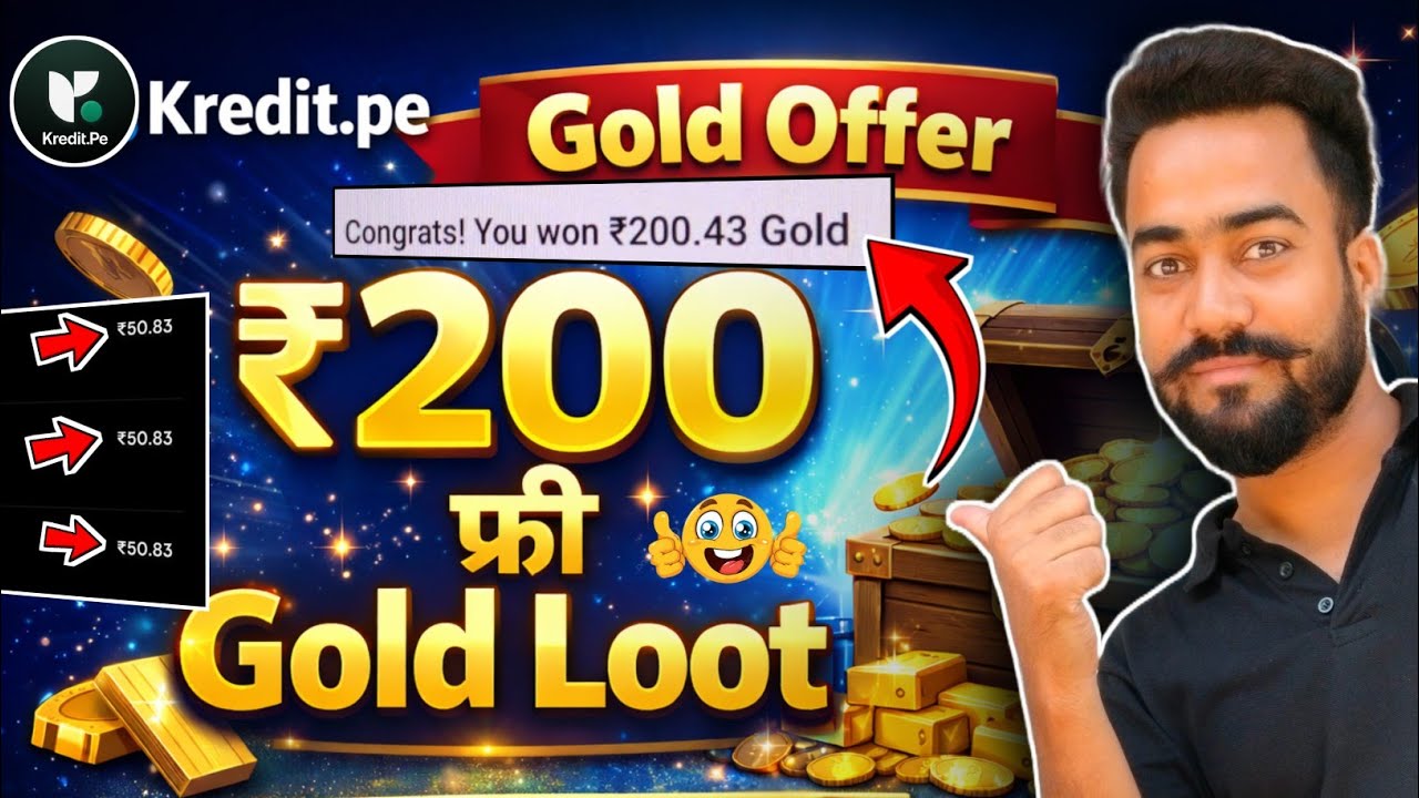 Kredit.pe ₹200 फ्री Cashback Offer! Kredit.pe IPL Offer 2026! Kredit.pe ₹200 फ्री Gold League Offer!