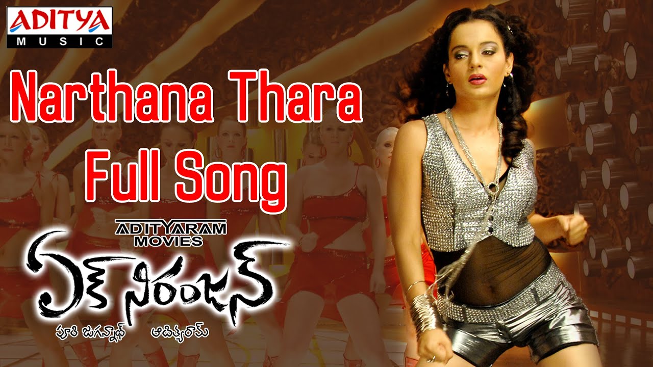 Narthana Thara Full || Song Ek Niranjan Telugu Movie || Prabhas, Kangana Ranaut