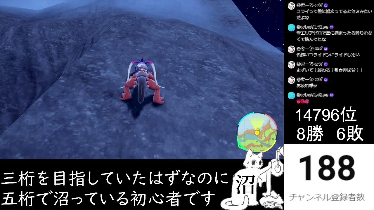 「ポケモンSV」三桁目指していたはずなのに、五桁で沼って抜け出せない初心者ランクマッチ！マスターボール級