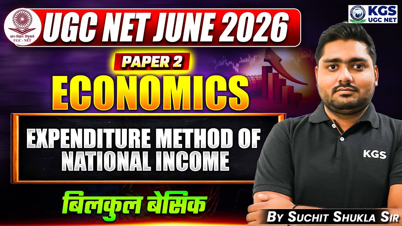UGC NET June 2026 | UGC NET Paper 2 Economics Expnditure Method of National Income | By Suchit Sir